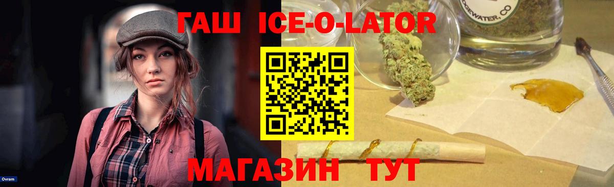 Гашиш индика сатива Кингисепп