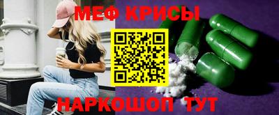 метамфетамин Конаково