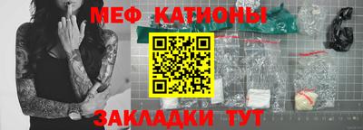 метамфетамин Конаково