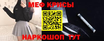 метамфетамин Конаково
