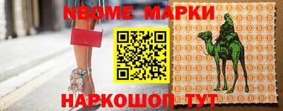 метамфетамин Конаково