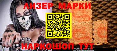 метамфетамин Конаково