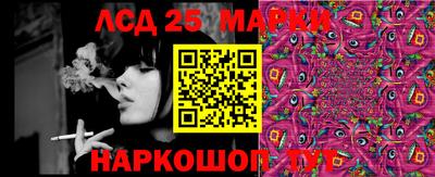 гашик Коммунар