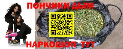 метамфетамин Конаково