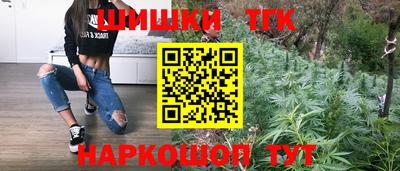 метамфетамин Конаково