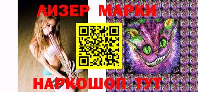 гашишное масло Комсомольск-на-Амуре