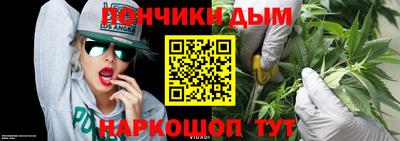 метамфетамин Конаково