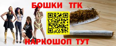 гашик Коммунар