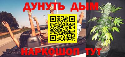 метамфетамин Конаково
