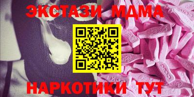 метамфетамин Конаково