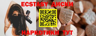 гашишное масло Комсомольск-на-Амуре