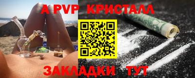 метамфетамин Конаково