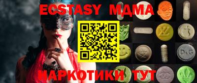 гашик Коммунар