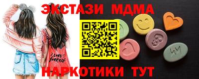 гашик Коммунар