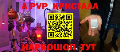 метамфетамин Конаково