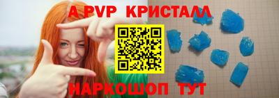 метамфетамин Конаково