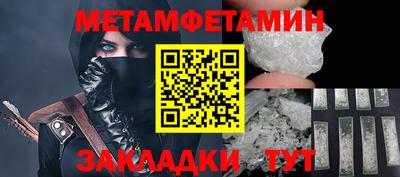 гашик Коммунар