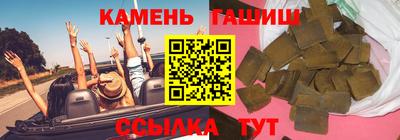 метамфетамин Конаково