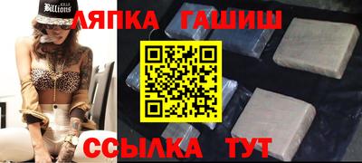 гашишное масло Комсомольск-на-Амуре