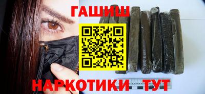 гашишное масло Комсомольск-на-Амуре