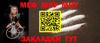 метамфетамин Конаково