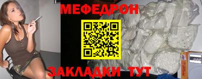 метамфетамин Конаково