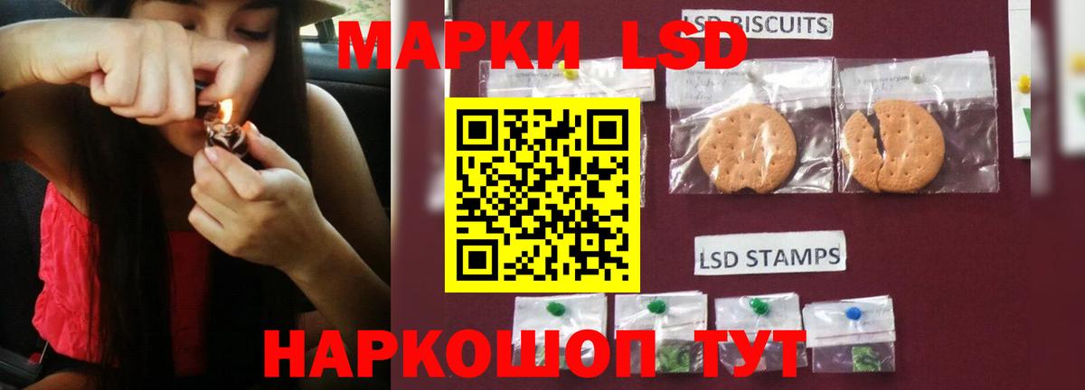 LSD-25 экстази ecstasy  LSD-25 экстази кислота  LSD-25 экстази  МЕГА зеркало  Кингисепп  Вход с VPN 