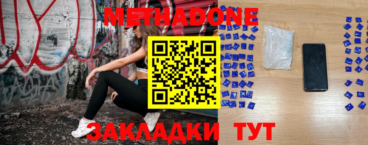 ГАШ  КОКАИН  Меф   Кингисепп  Вход с VPN 