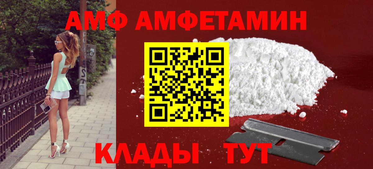 Первитин витя Кингисепп