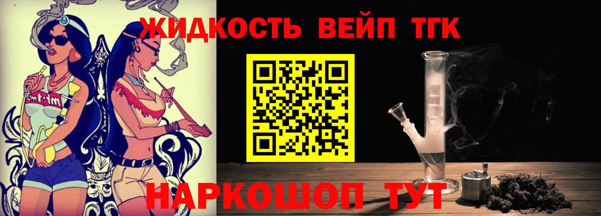 Кингисепп  Дистиллят ТГК Wax  купить наркоту  Вход с VPN 